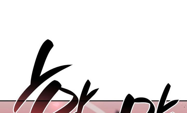 Boundless Necromancer Chapter 44 Gambar 107