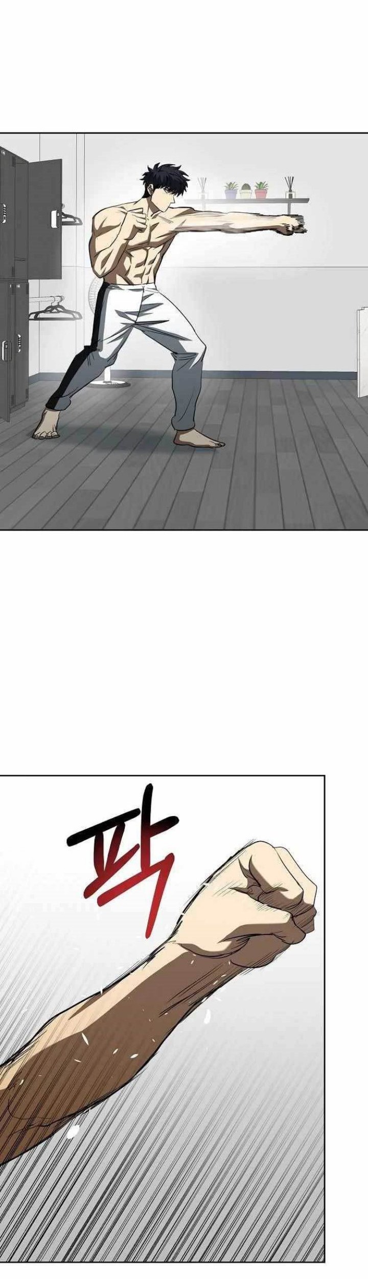 King MMA Chapter 70 Gambar 19