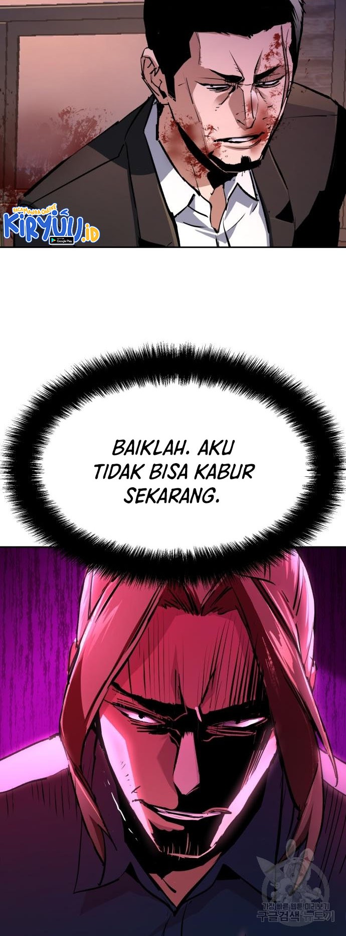Mercenary Enrollment Chapter 148 Gambar 49