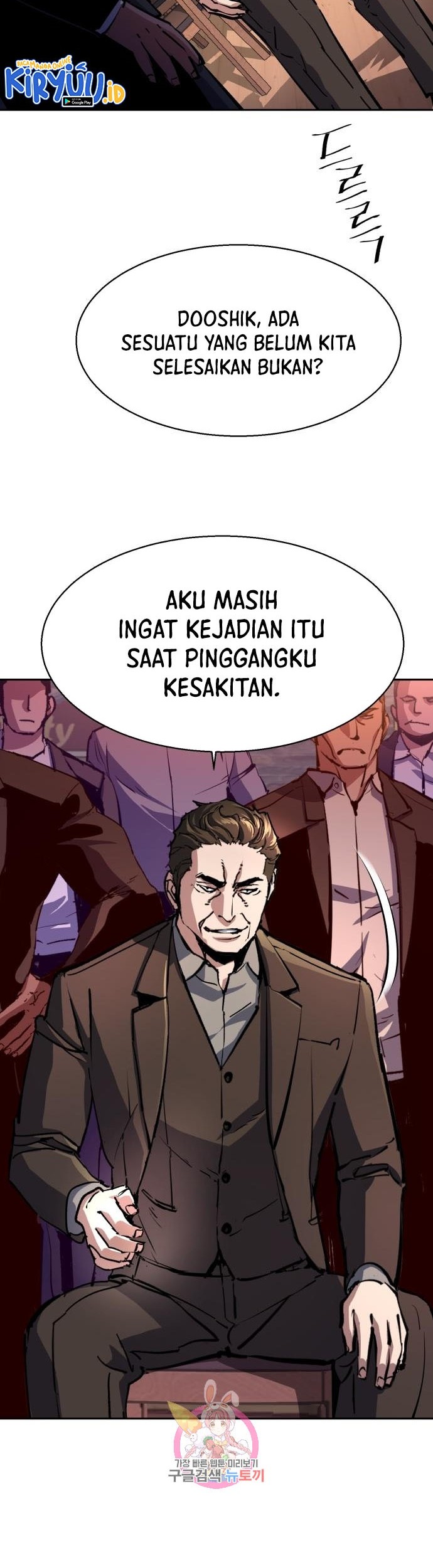 Mercenary Enrollment Chapter 148 Gambar 3