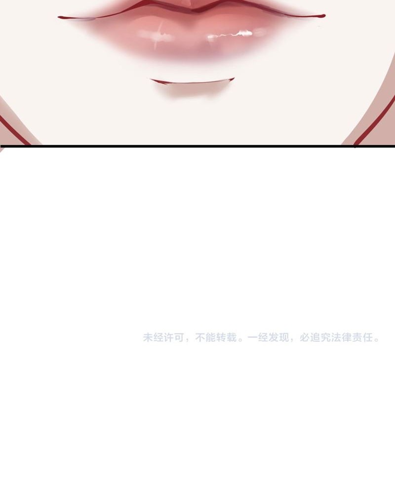 Age of Terror Chapter 91 Gambar 35