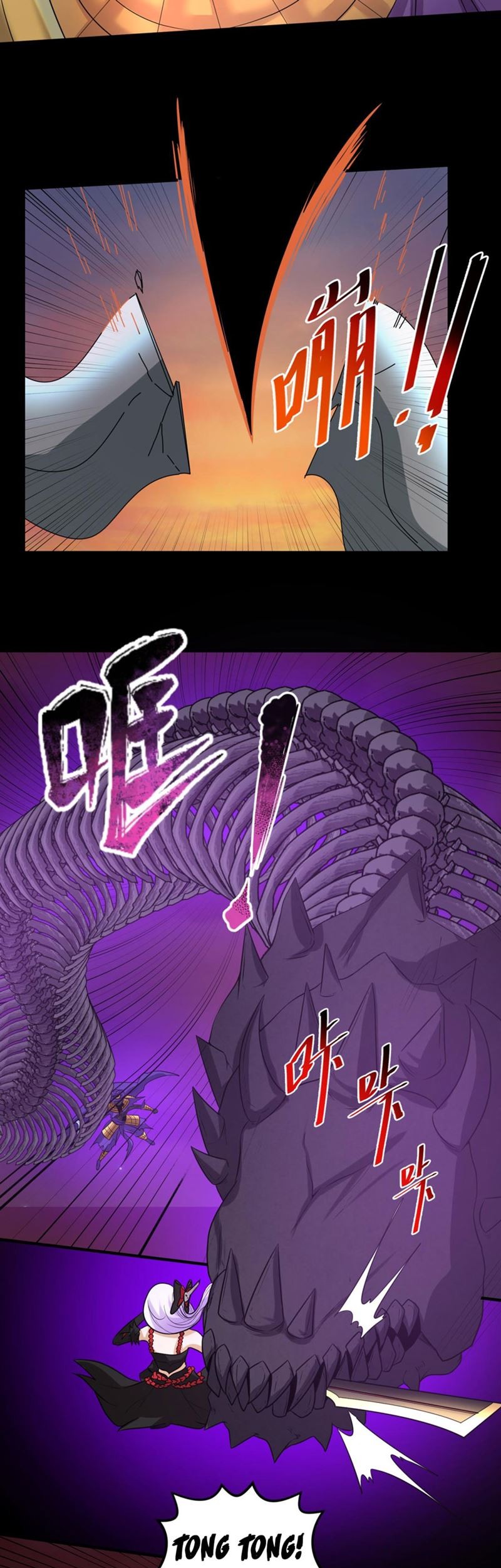 Age of Terror Chapter 91 Gambar 7