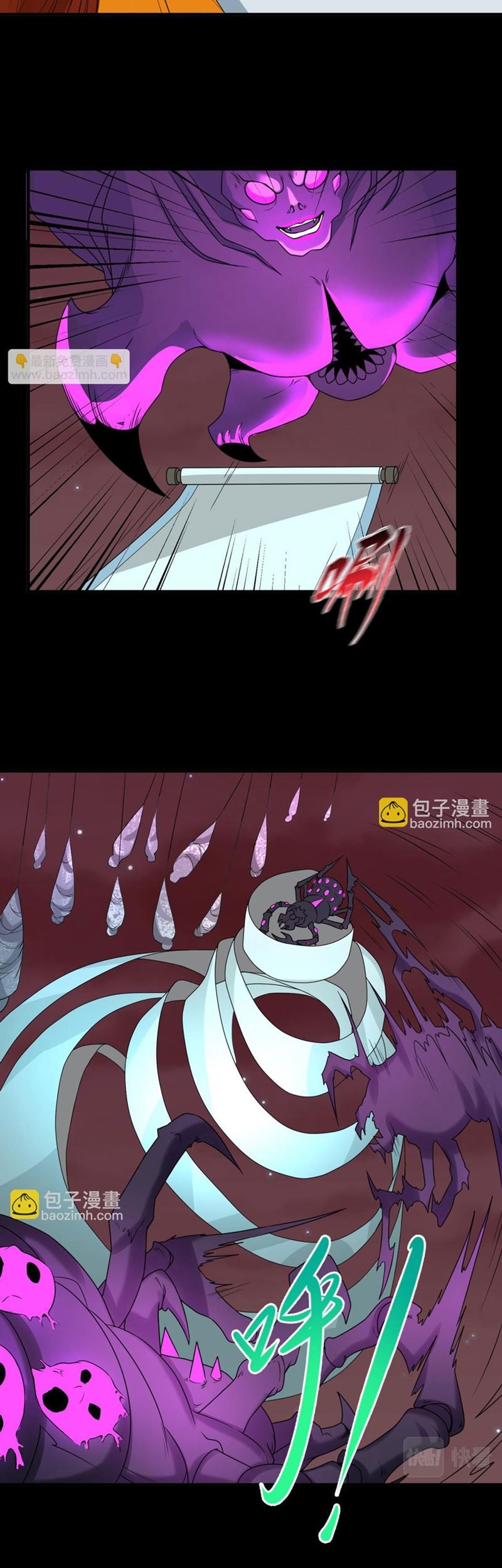 Age of Terror Chapter 91 Gambar 22