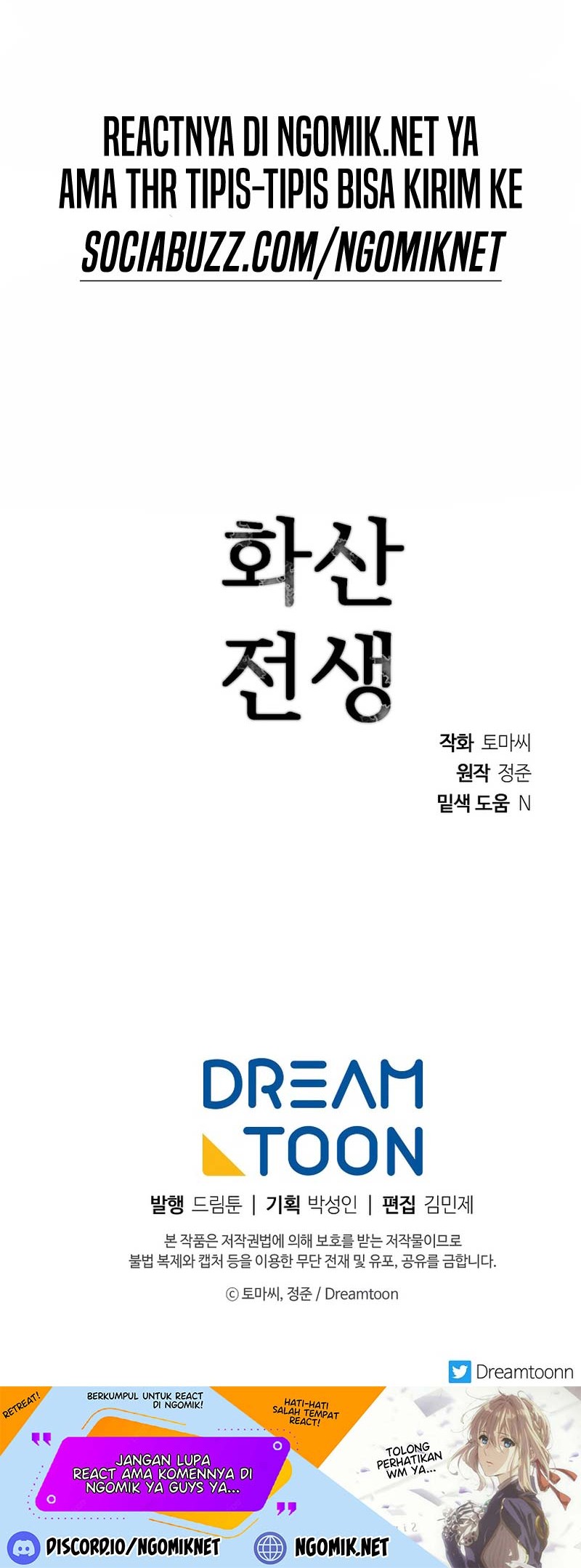 Volcanic Age Chapter 241 Gambar 59