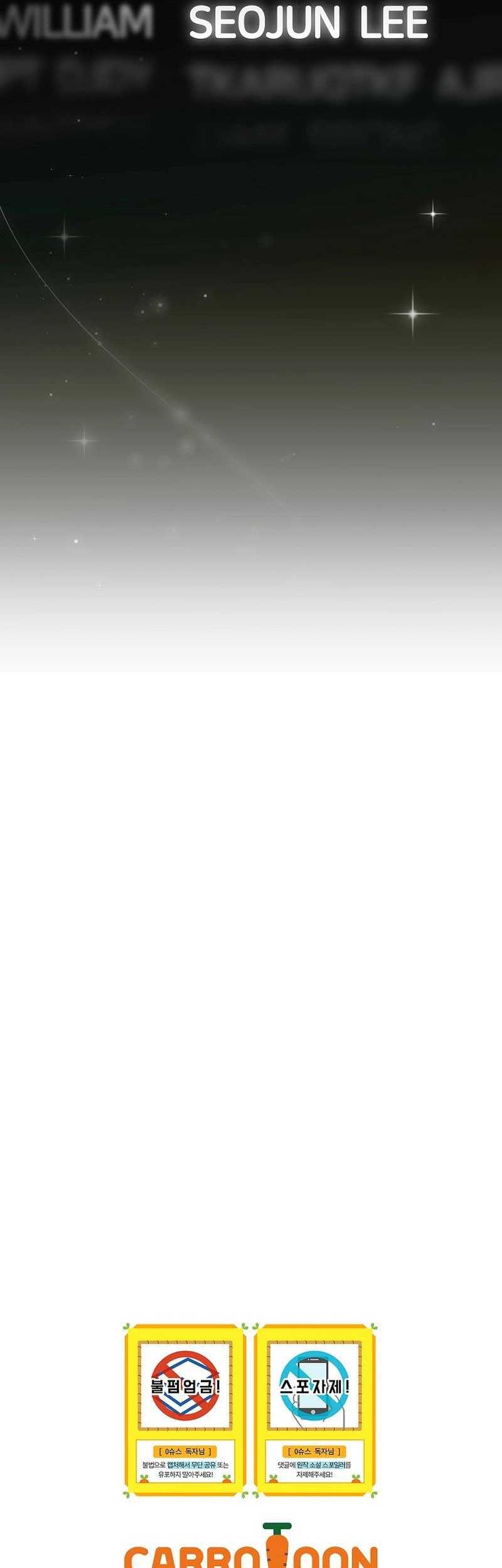 Superstar From Age 0 Chapter 18 Gambar 37