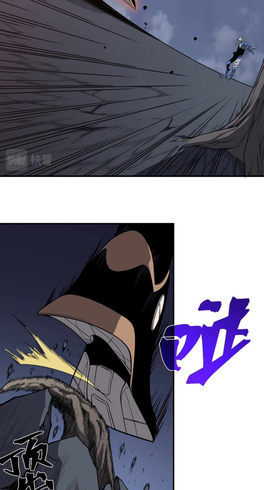 Demon Evolution Chapter 17 Gambar 51