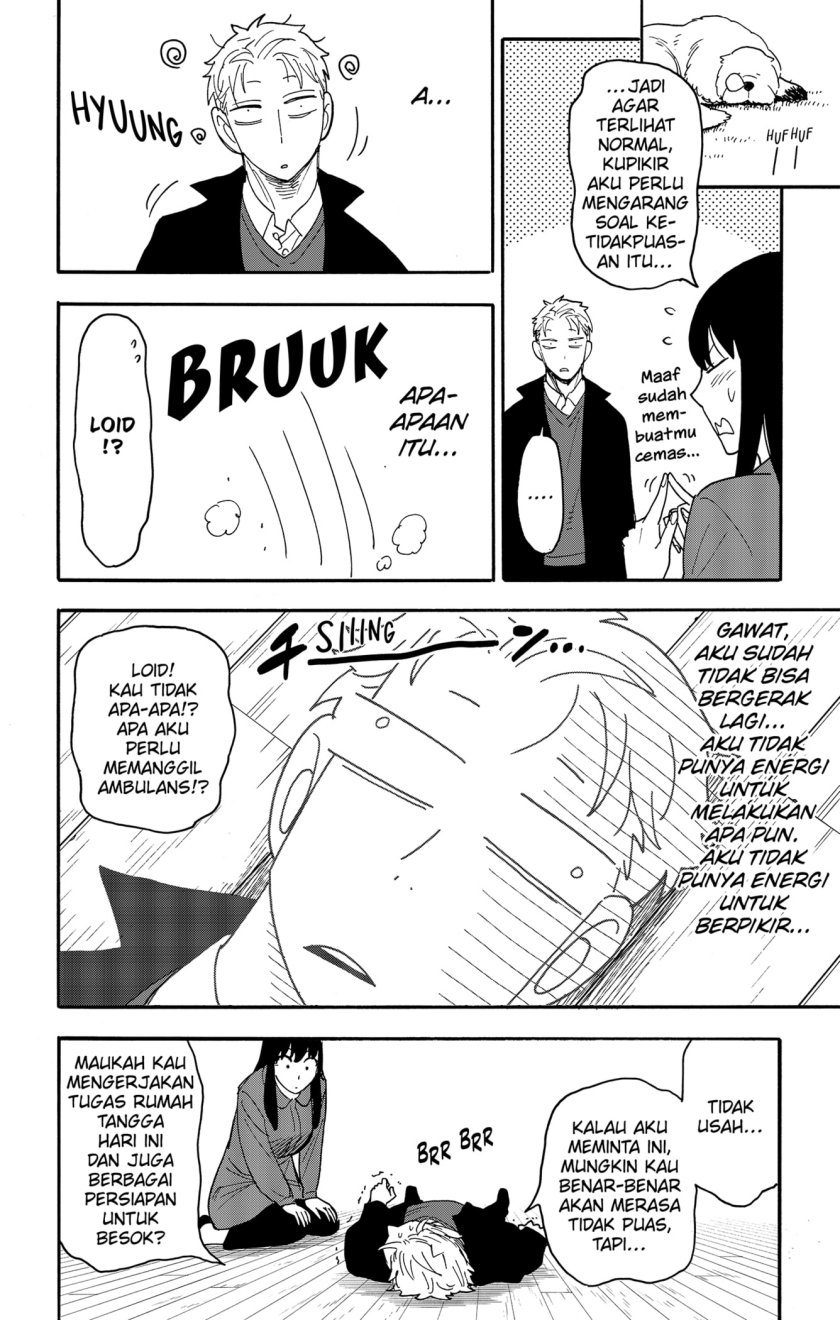 Spy X Family Chapter 86 Gambar 14
