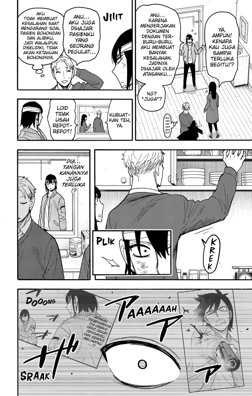 Spy X Family Chapter 86 Gambar 18