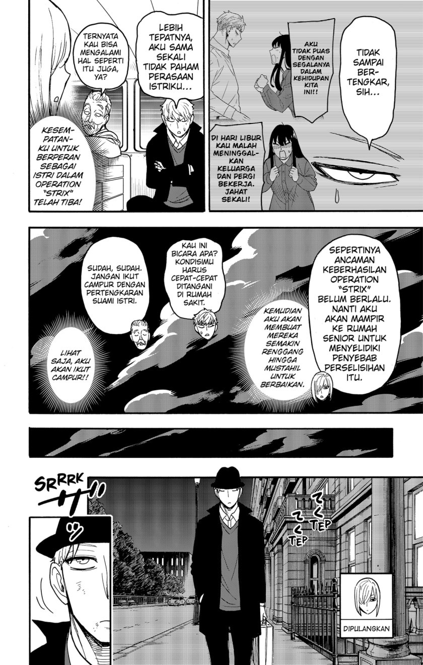Spy X Family Chapter 86 Gambar 10