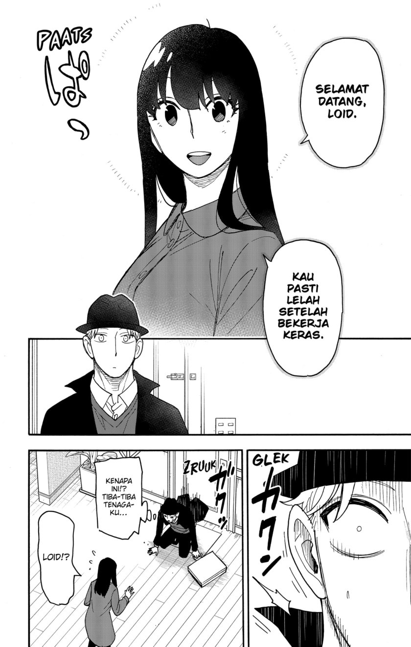 Spy X Family Chapter 86 Gambar 12