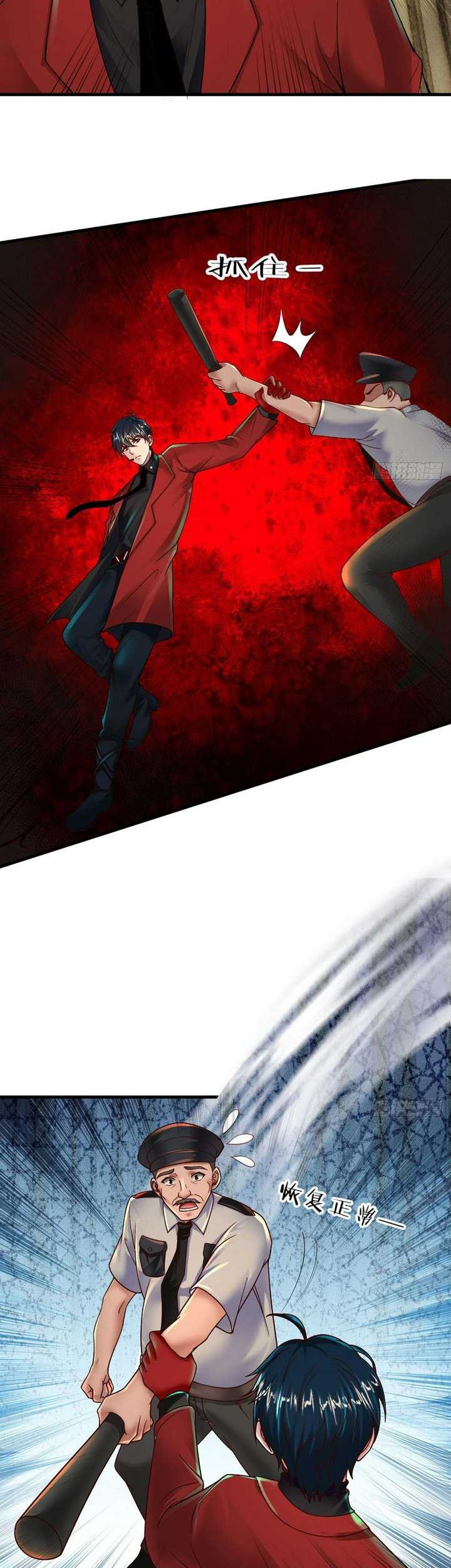 Since The Red Moon Appeared Chapter 76 Gambar 17