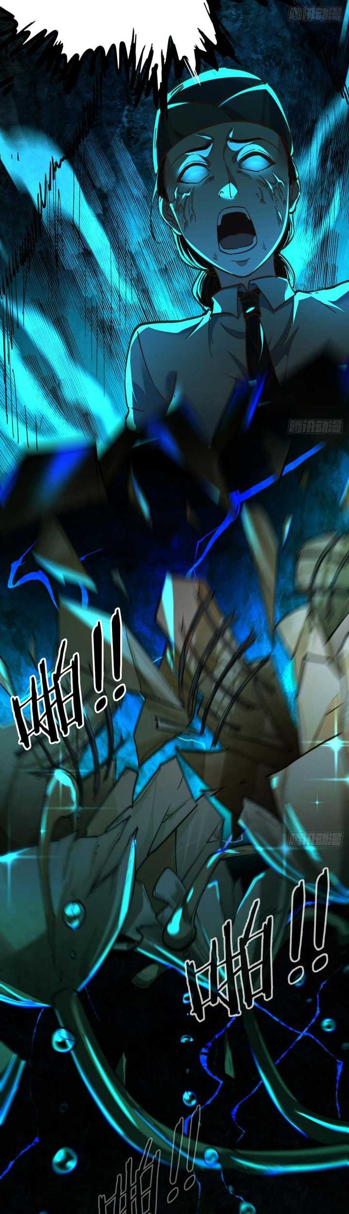 Since The Red Moon Appeared Chapter 77 Gambar 30