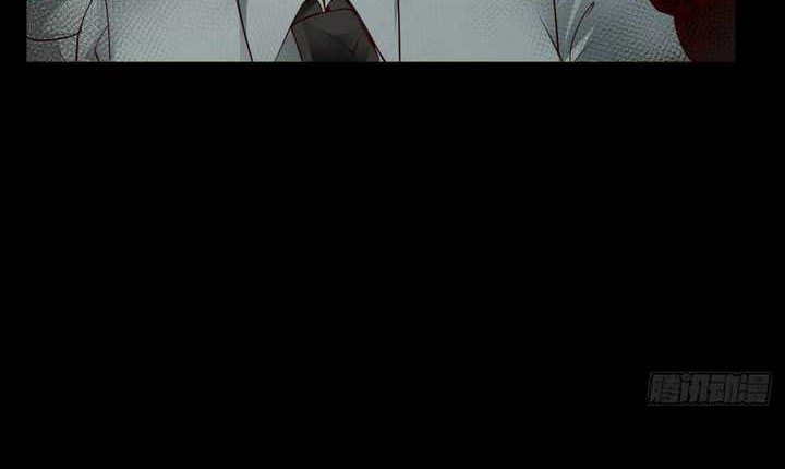 Since The Red Moon Appeared Chapter 77 Gambar 27