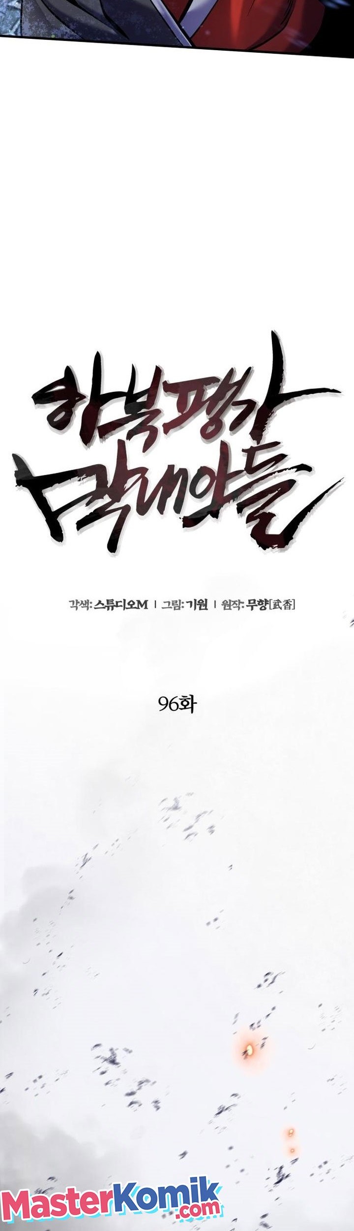 Ha Buk Paeng’s Youngest Son Chapter 96 Gambar 15