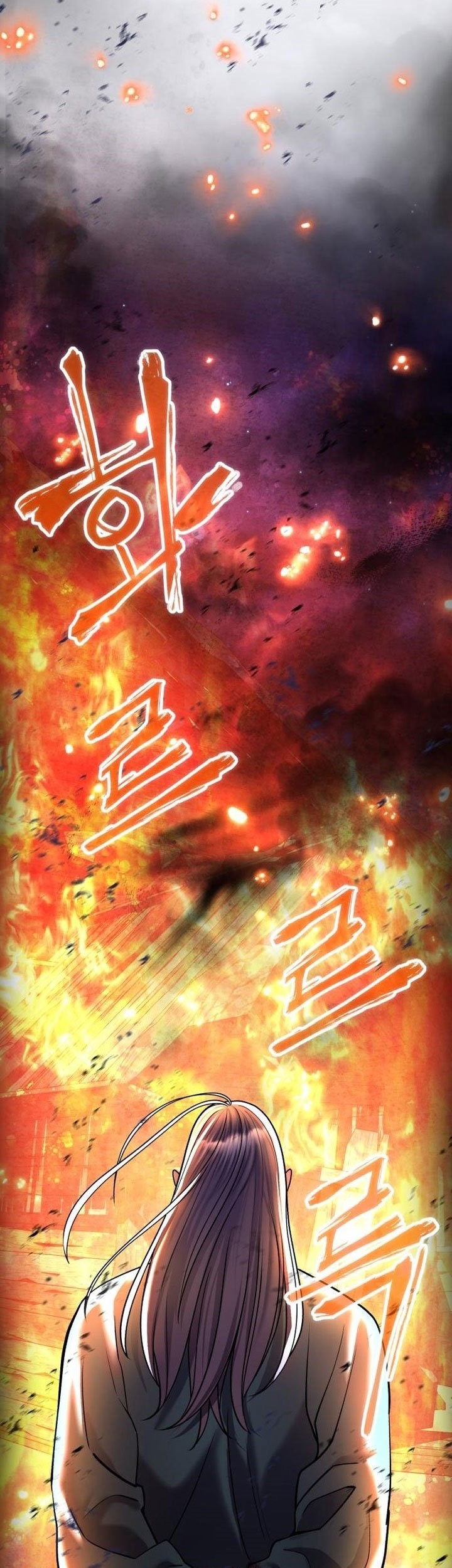 Ha Buk Paeng’s Youngest Son Chapter 96 Gambar 16