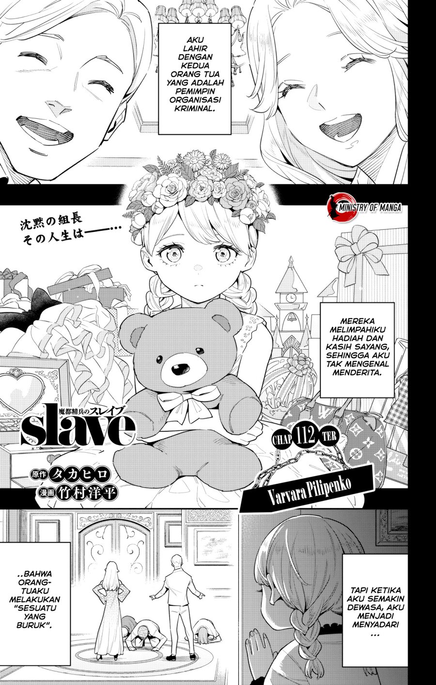Manga Mato Seihei no Slave Chapter 112 gambar nomor 2