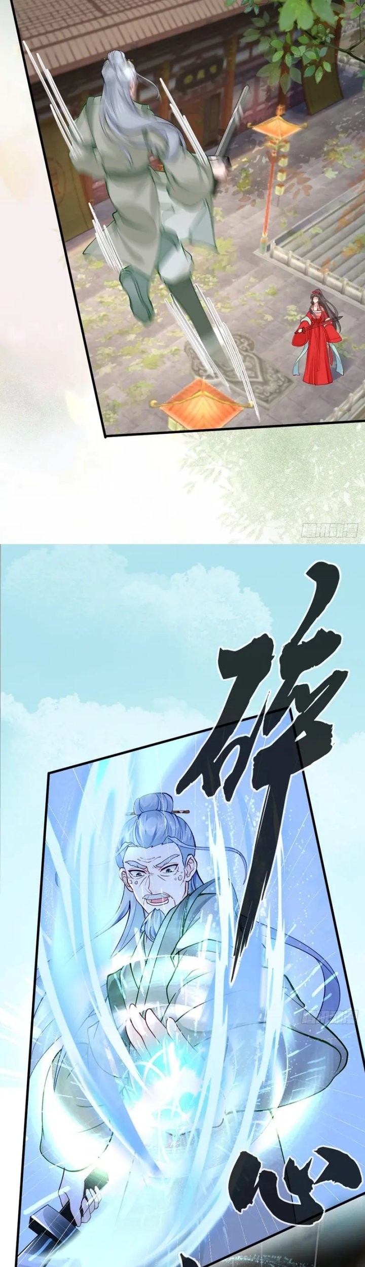 The Ghostly Doctor Chapter 587 Gambar 12