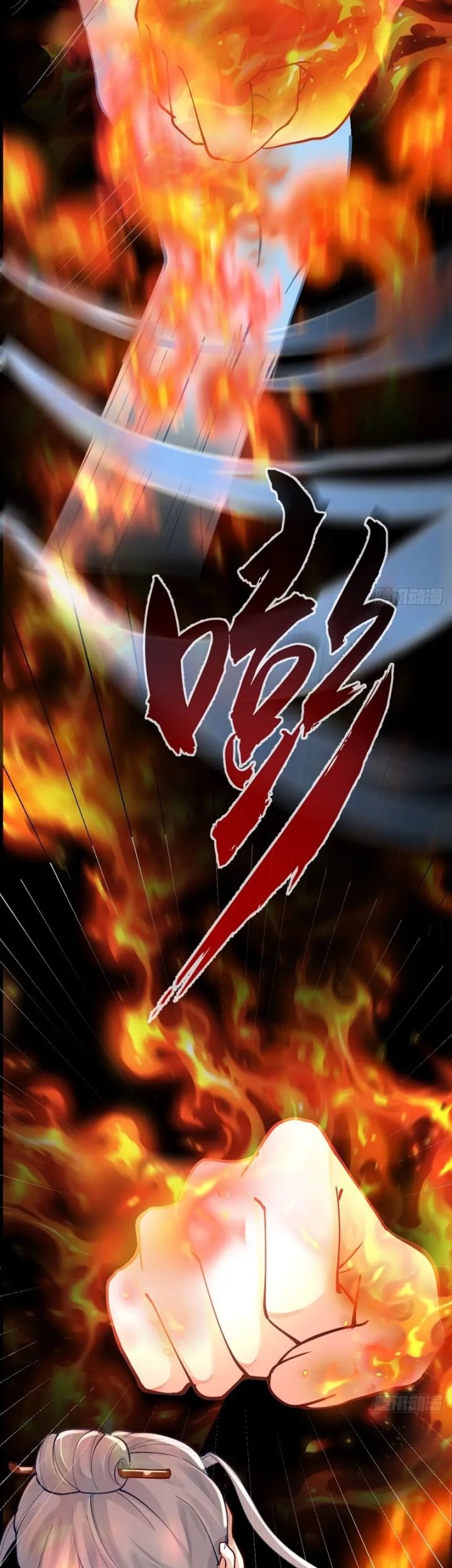 The Ghostly Doctor Chapter 587 Gambar 18