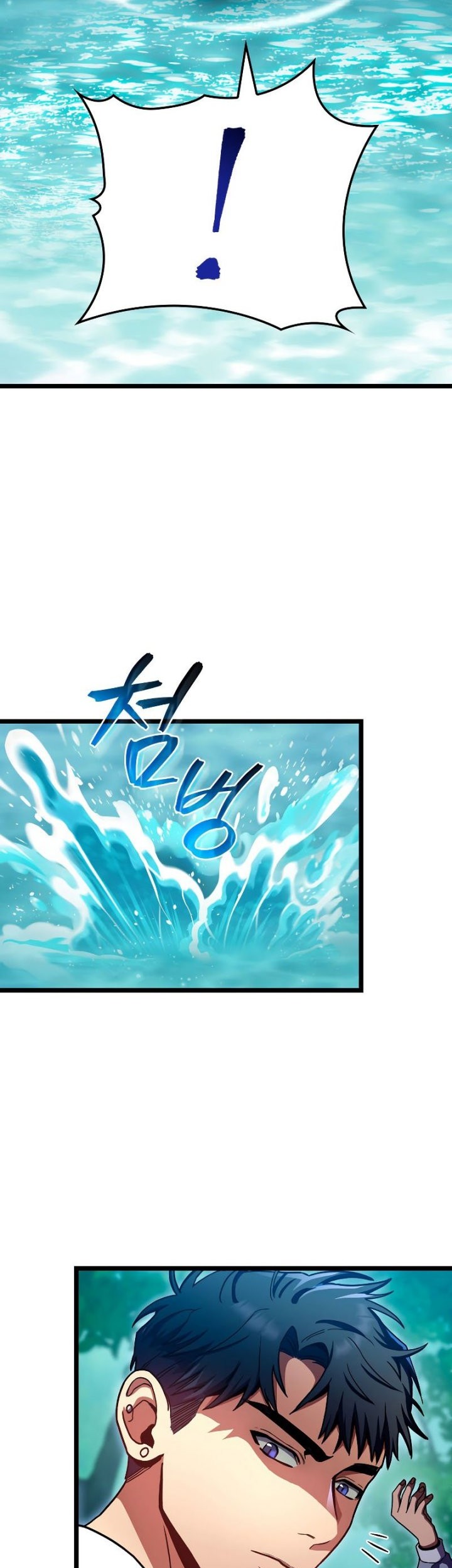 F-Class Destiny Hunter Chapter 33 Gambar 58