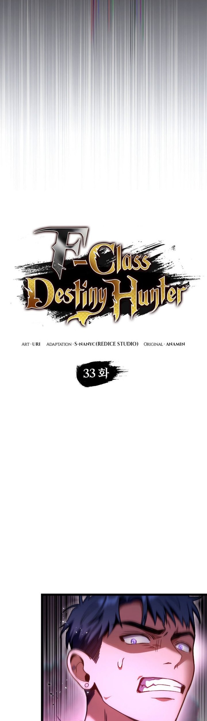 F-Class Destiny Hunter Chapter 33 Gambar 9