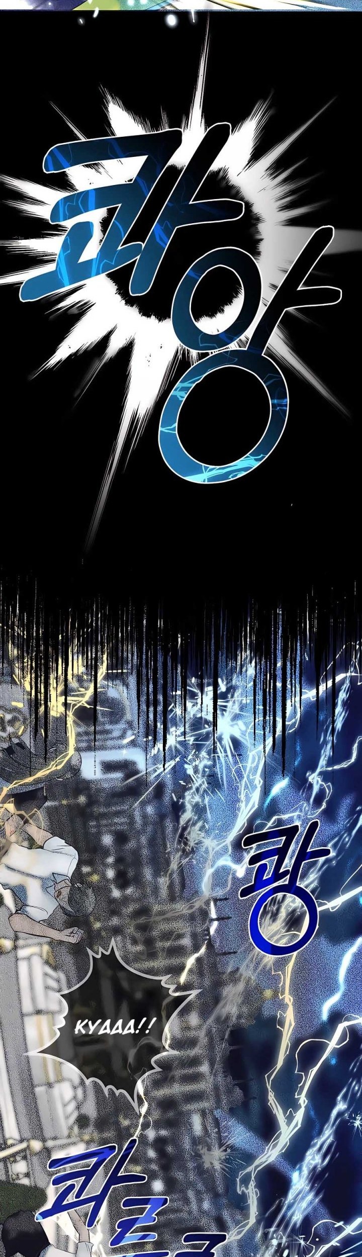 The Little Brother Is the Academy’s Hotshot Chapter 35 Gambar 53