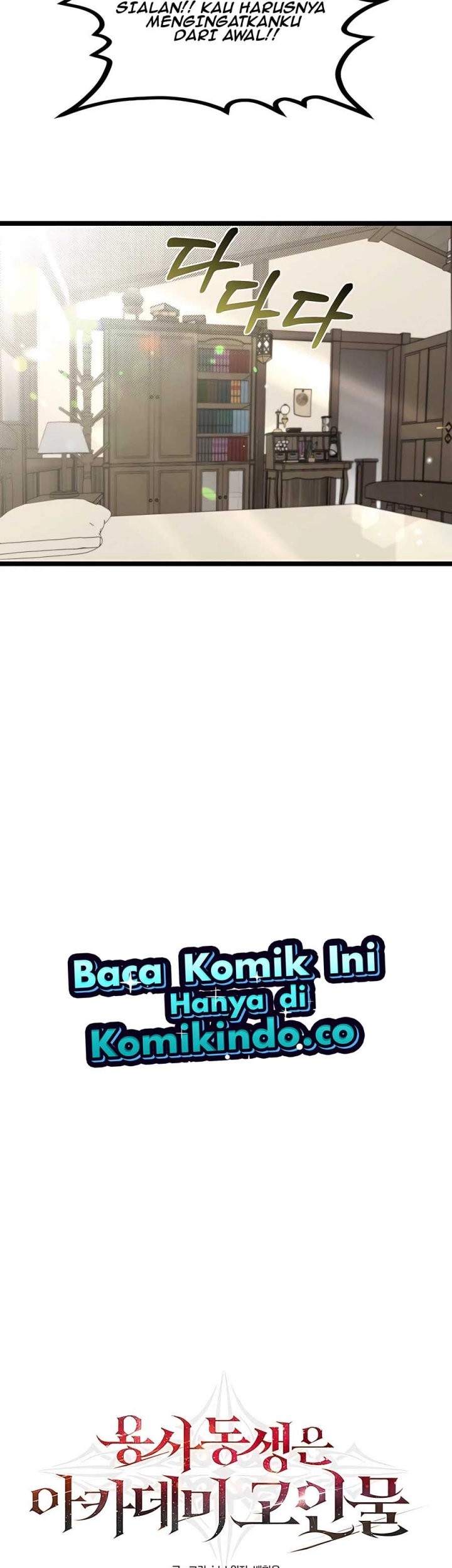 The Little Brother Is the Academy’s Hotshot Chapter 35 Gambar 15