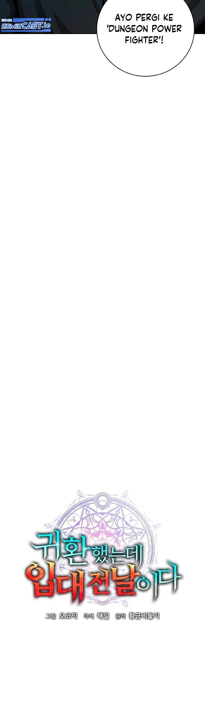 The Dark Mage’s Return to Enlistment Chapter 26 Gambar 18
