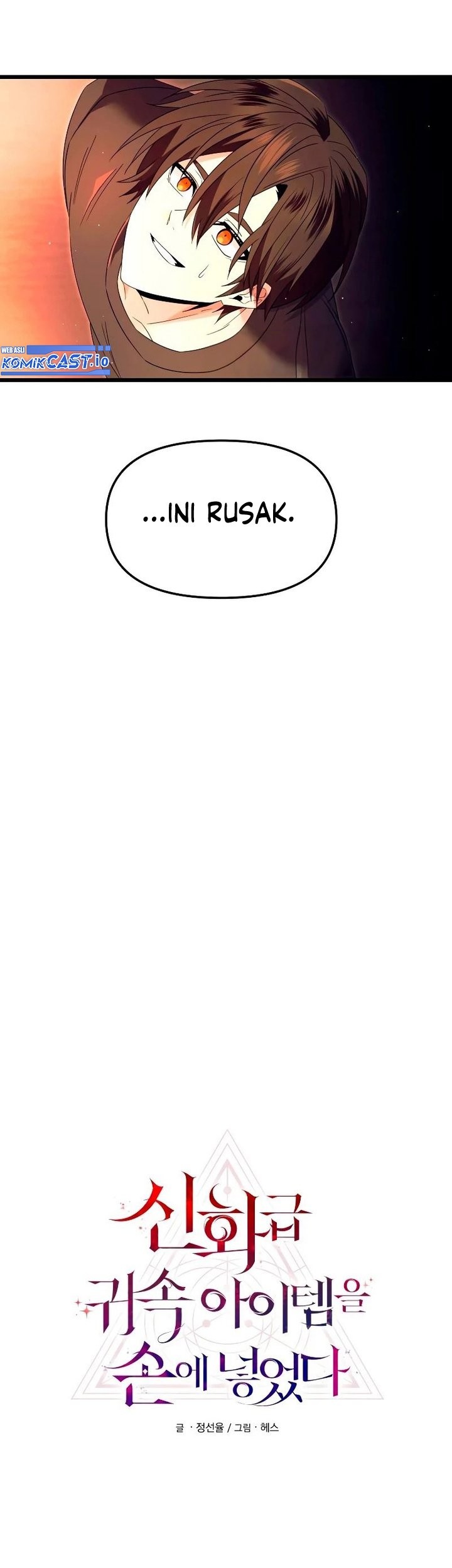 I Obtained a Mythic Item Chapter 66 Gambar 8