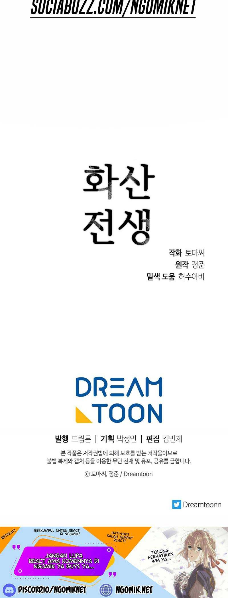 Volcanic Age Chapter 242 Gambar 61