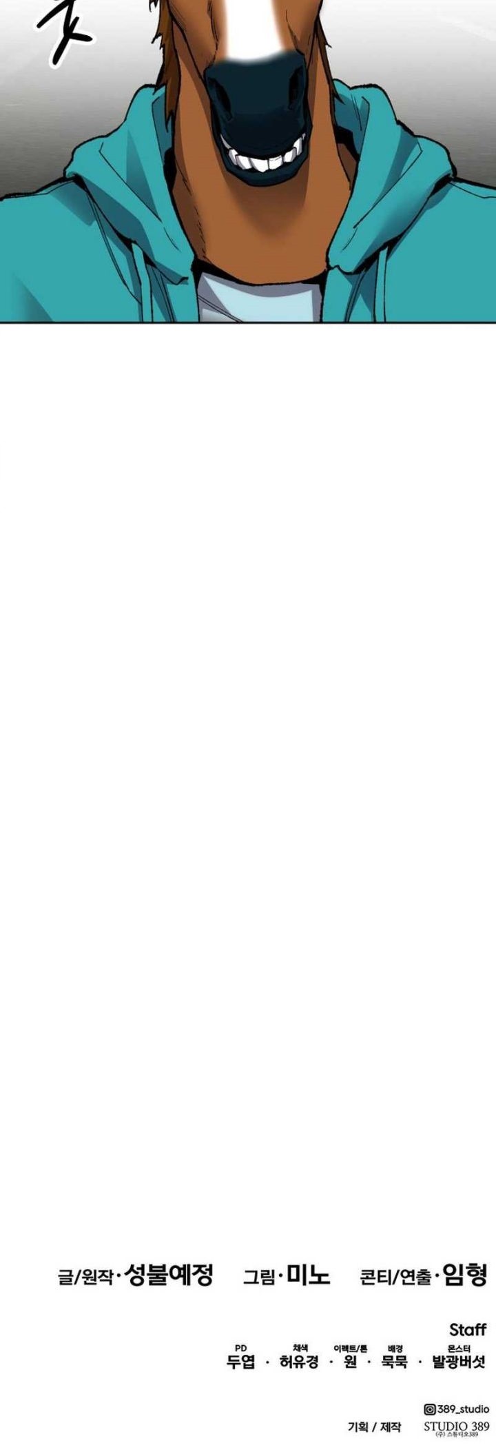 Limit Breaker Chapter 90 Gambar 127