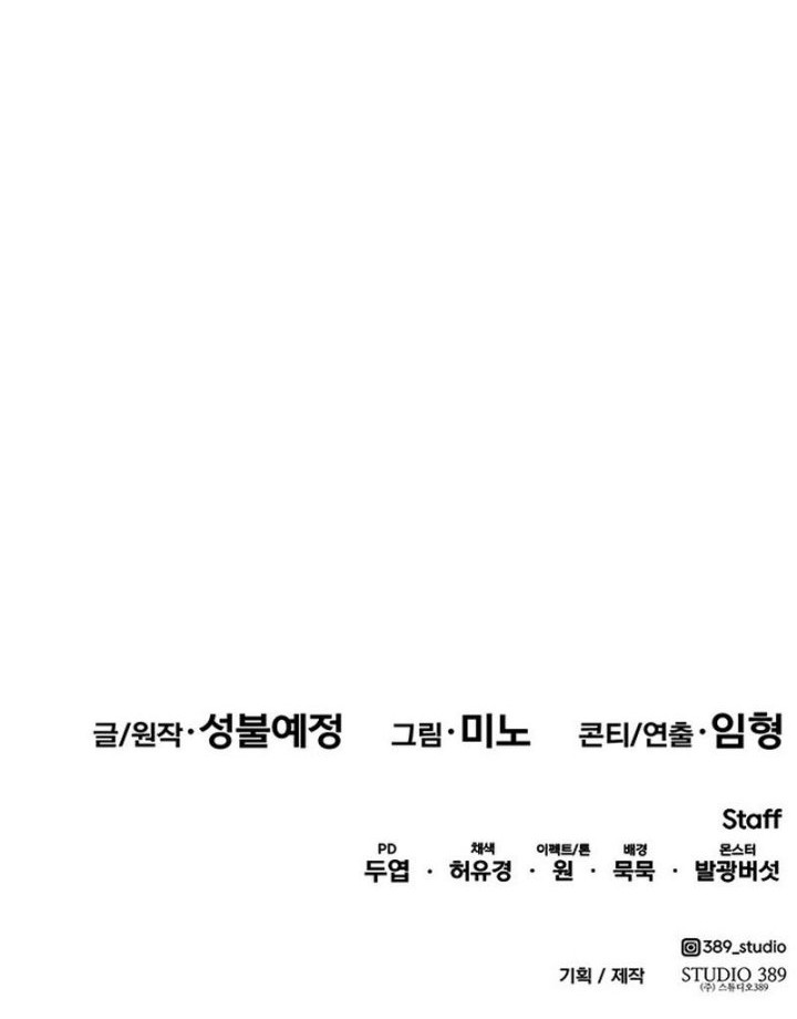 Limit Breaker Chapter 89 Gambar 122