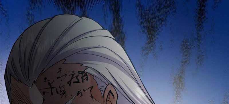 Keep A Low Profile, Sect Leader Chapter 236 Gambar 55