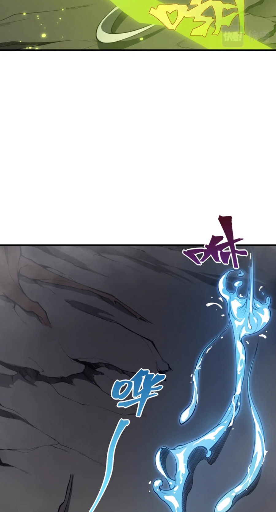 Demon Evolution Chapter 18 Gambar 11