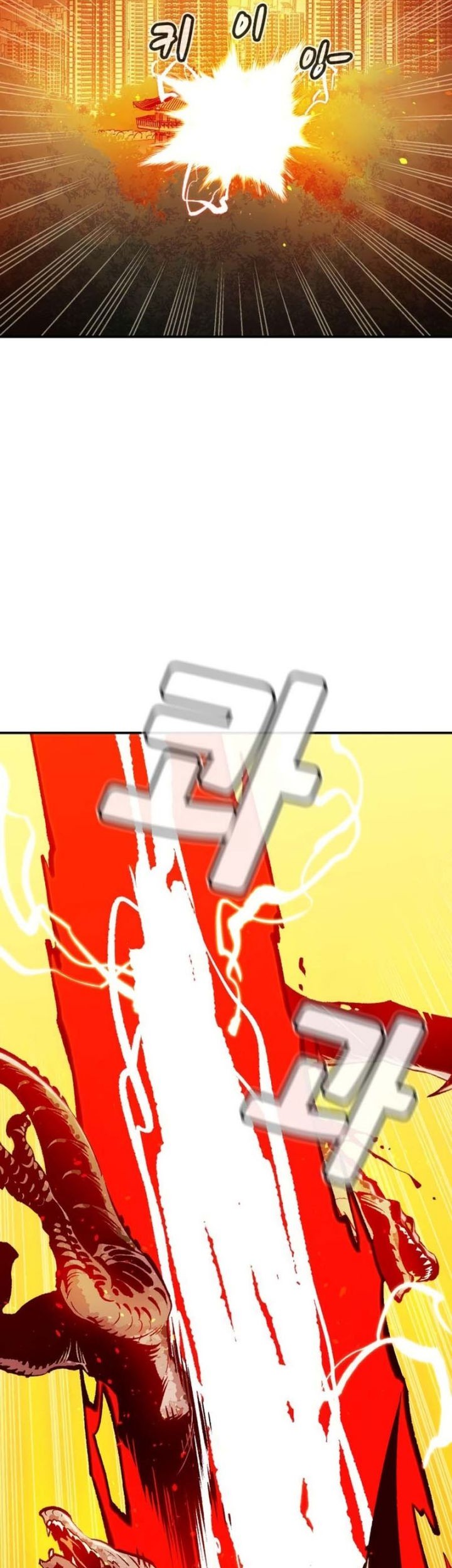 Alone Necromancer Chapter 103 Gambar 36