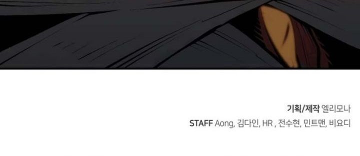 Alone Necromancer Chapter 103 Gambar 76