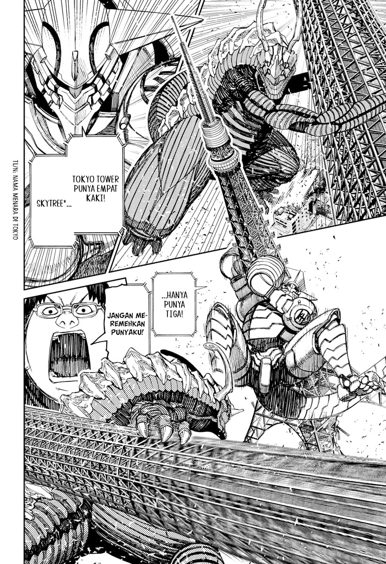 DANDADAN Chapter 116 Gambar 5