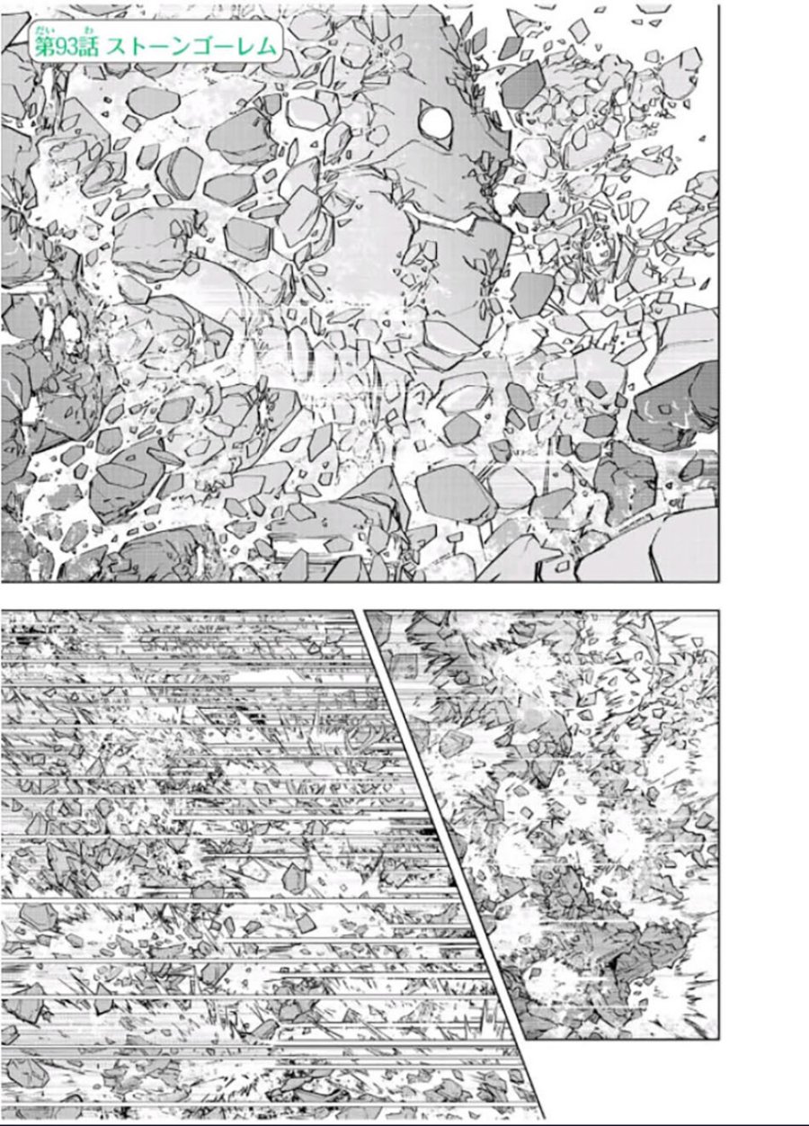 My Gift LVL 9999 Unlimited Gacha Chapter 93 Gambar 4