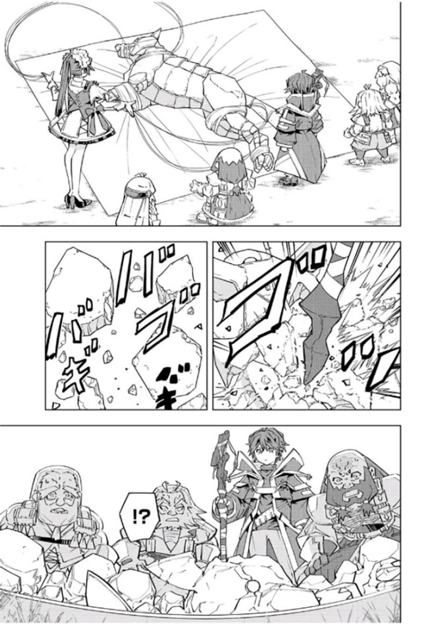 My Gift LVL 9999 Unlimited Gacha Chapter 93 Gambar 7