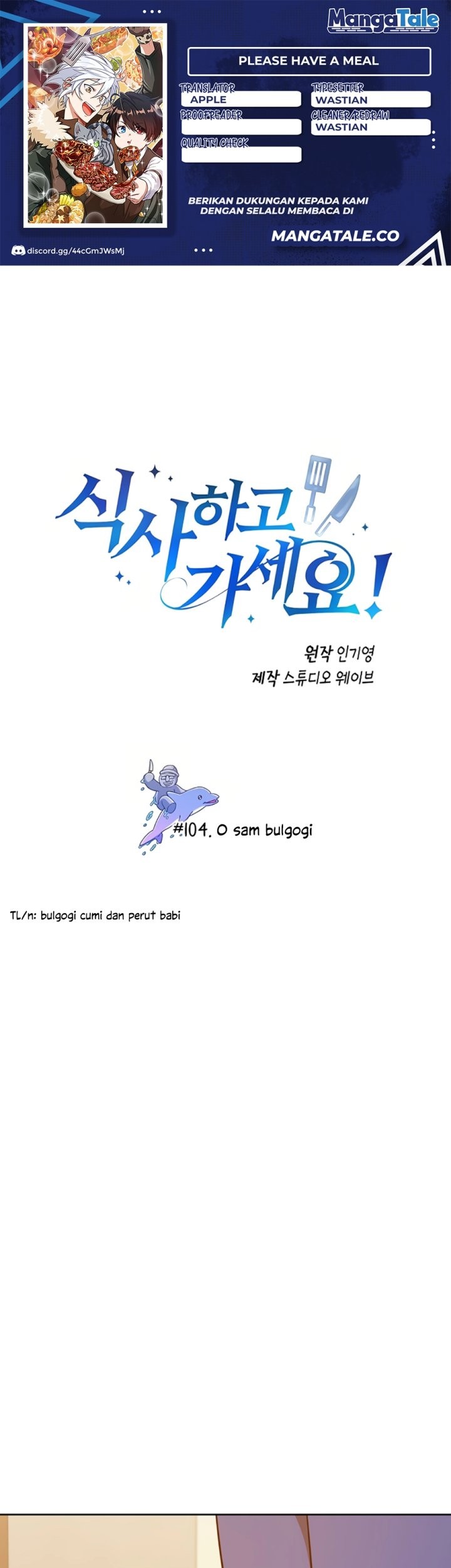 Komik Please Have a Meal Chapter 104 gambar nomor 1