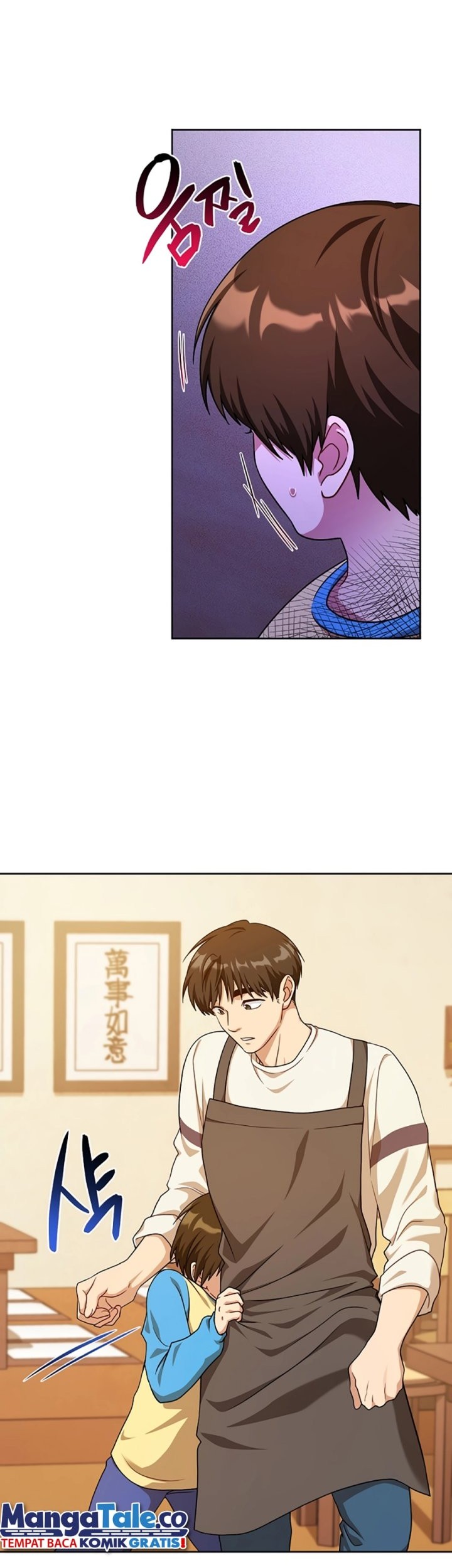 Please Have a Meal Chapter 104 Gambar 3