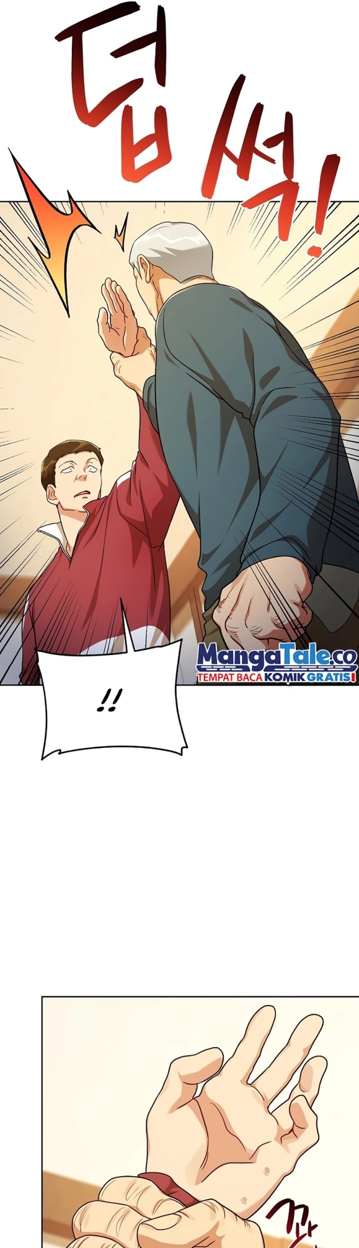 Please Have a Meal Chapter 104 Gambar 9