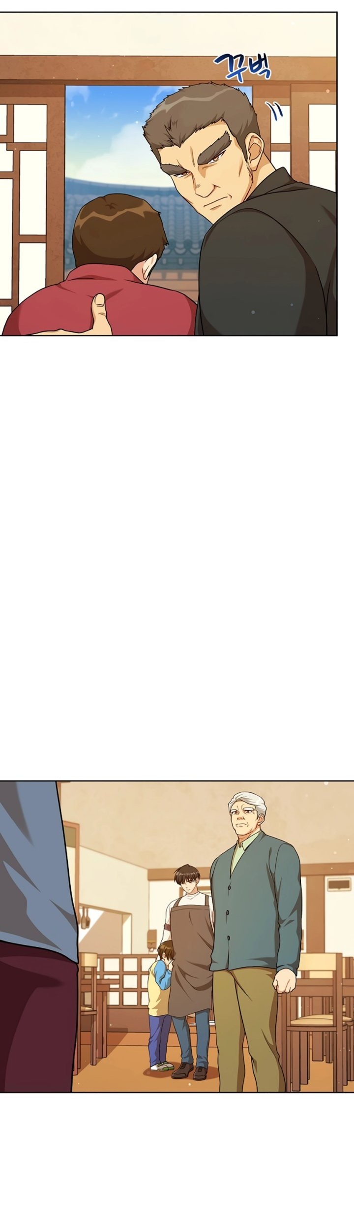 Please Have a Meal Chapter 104 Gambar 34