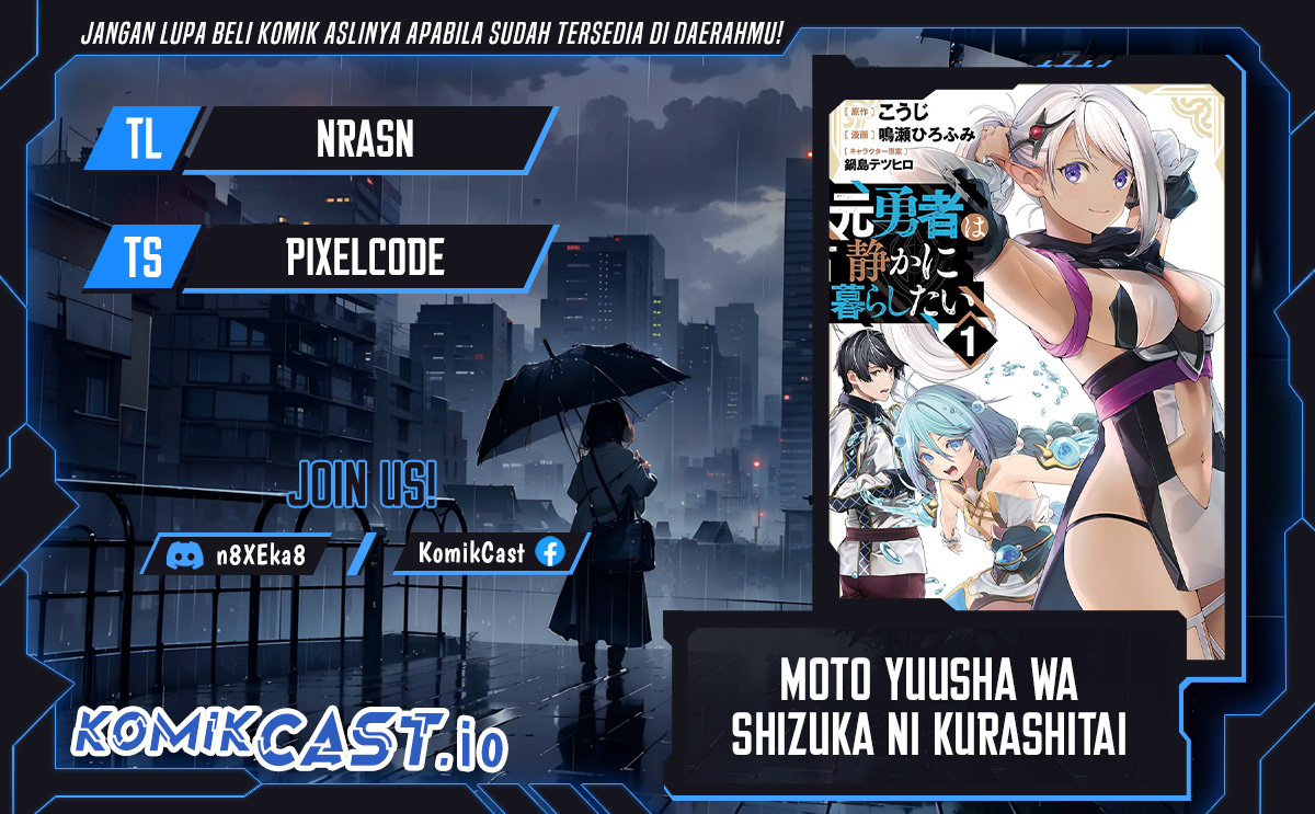 Komik Moto Yuusha Wa Shizuka Ni Kurashitai Chapter 21 gambar nomor 1