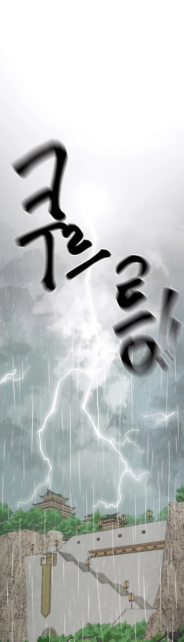 Infinite Level Up in Murim Chapter 159 Gambar 33