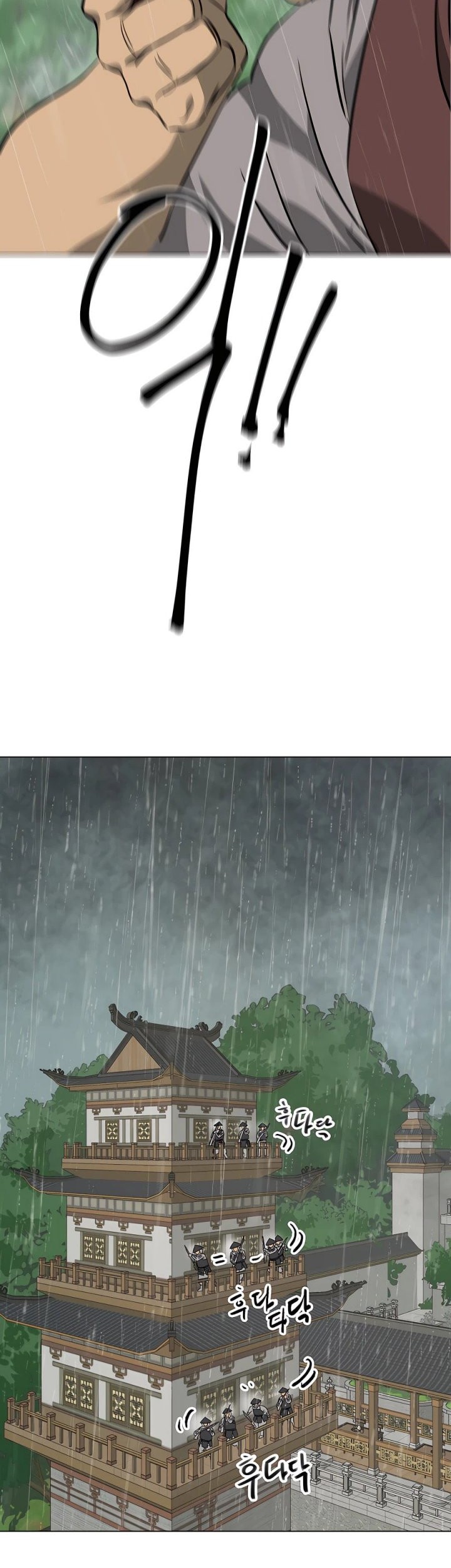 Infinite Level Up in Murim Chapter 159 Gambar 83