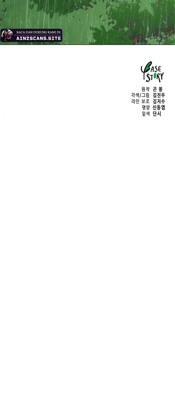 Infinite Level Up in Murim Chapter 159 Gambar 90