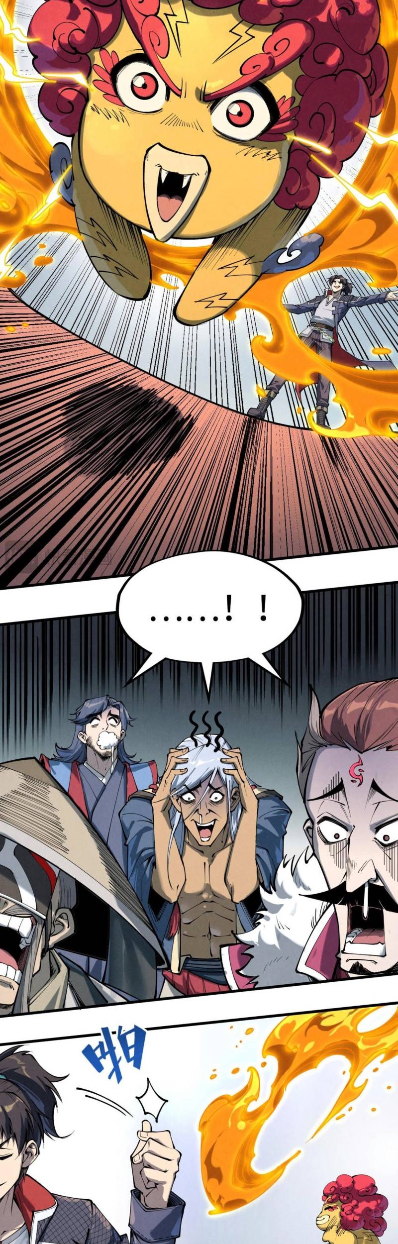 The Ultimate of All Ages Chapter 221 Gambar 29