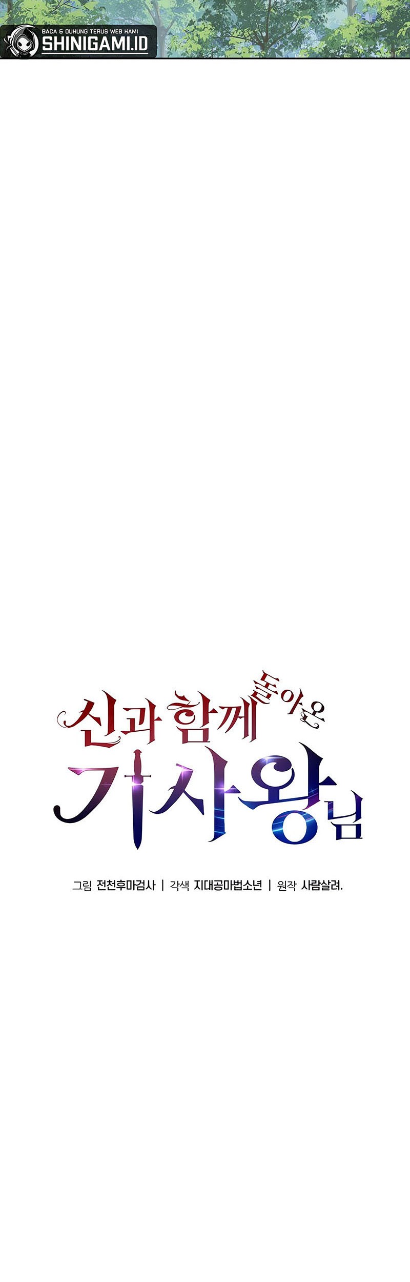 The Knight King Who Returned with a God Chapter 19 Gambar 17