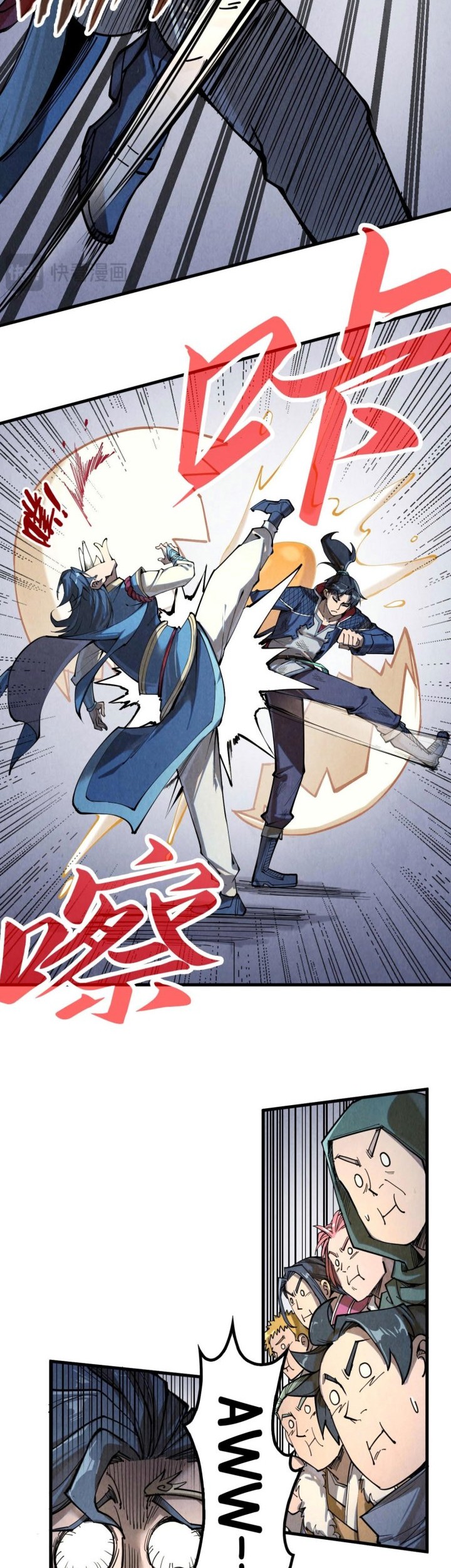 The Ultimate of All Ages Chapter 222 Gambar 32