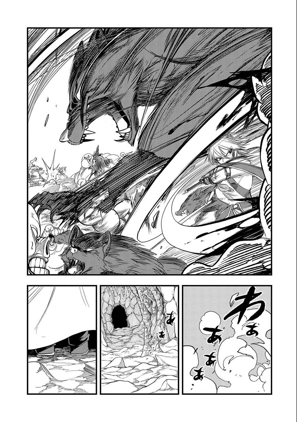 Since My Previous Life Was A Wise Man I Can Afford To Live Chapter 18 Gambar 8